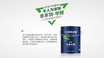 兒童漆新選擇 植物基晨陽植潤(rùn)兒童水漆與快干錘紋漆